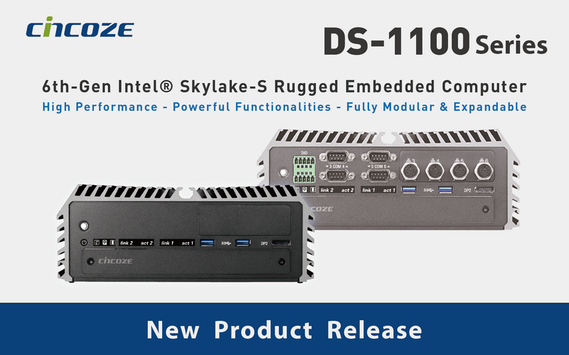 Cincoze DS-1100 Series Contributes High Performance, Powerful Functionalities and Fully Modular Design to the World!