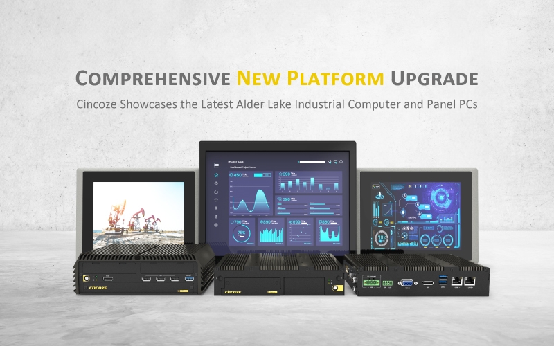 新平台全面升级: 德承海量展示多款 Alder Lake 平台工业电脑及工业平板电脑