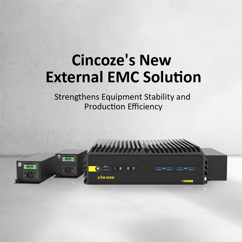 德承推出外接式 EMC 解决方案,强化设备稳定性与生产效率